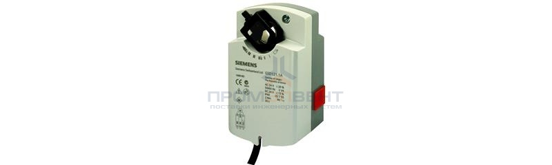 Электропривод Siemens GSD121.1A, 24В АС/DC, 2НМ, возвратная пружина